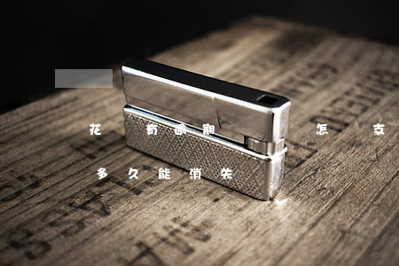 花唄有逾期記錄會怎樣(支付寶花唄逾期記錄多久能消失?)