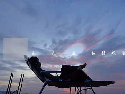 花唄未開通確提醒我逾期