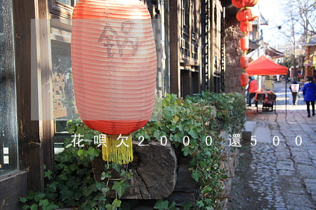 花唄欠2000還500(花唄還款500)