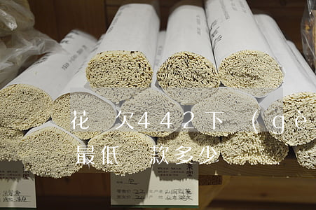 花唄欠442下個(gè)月還(花唄430最低還款多少)