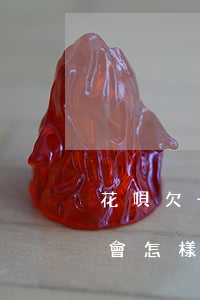 花唄欠一年還完還能使用嗎(花唄半年才還清會怎樣)