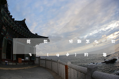 花唄欠兩萬分期怎么還(欠花唄1500分期3個(gè)月還,每個(gè)月還多少)