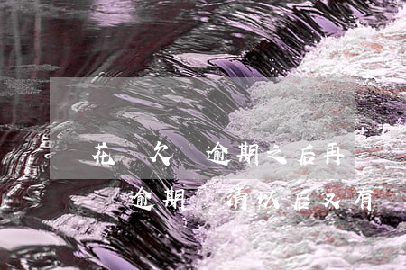 花唄欠錢逾期之后再換個還會提高額度嗎（花唄逾期還清以后又有額度了）