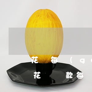 花唄每個(gè)月還款能先還一部分嗎-花唄還款每個(gè)月都可以分期嗎