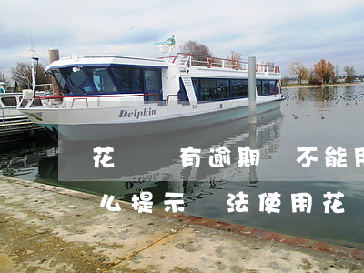 花唄沒有逾期卻不能用了(花唄從未逾期為什么提示無法使用花唄)