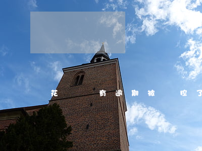 花唄沒有逾期被風控了要不要提前還清