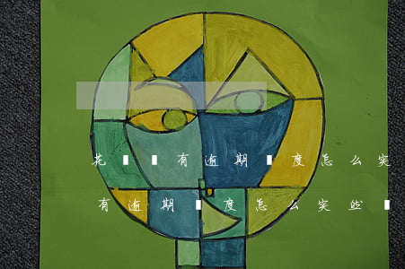 花唄沒有逾期額度怎么突然沒有了-花唄沒有逾期額度怎么突然沒有了呢