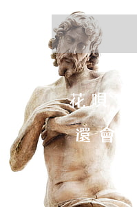 花唄沒還會(huì)被寄律師函嗎(花唄沒還會(huì)被寄律師函嗎)