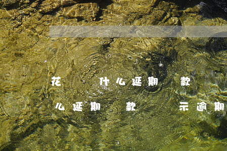 花唄為什么延期還款還顯示逾期-花唄為什么延期還款還顯示逾期呢