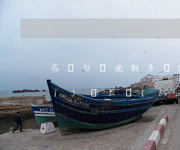 花唄白條逾期多長(zhǎng)時(shí)間上報(bào)