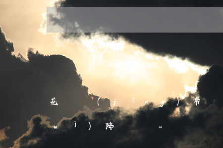 花唄經(jīng)常還最低還款額會(huì)降額嗎-