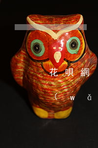花唄網(wǎng)商貸逾期怎么能先還網(wǎng)商貸-花唄網(wǎng)商貸逾期怎么能先還網(wǎng)商貸的錢