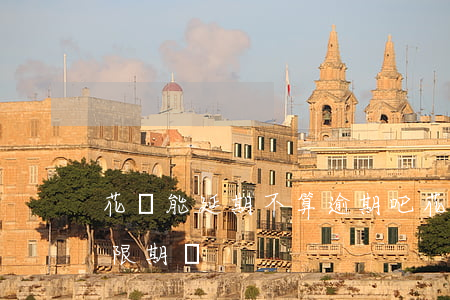 花唄能延期不算逾期吧(花唄可以延期嗎有寬限期嗎)
