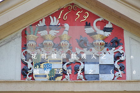 花唄被催款幾天之內(nèi)要還-花唄被催款幾天之內(nèi)要還款