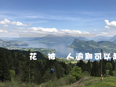 花唄被別人逾期可以起訴嗎