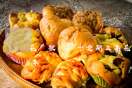 花唄被騙兩千逾期三年(花唄被騙兩千逾期三年)