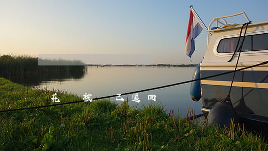 花唄被騙已追回