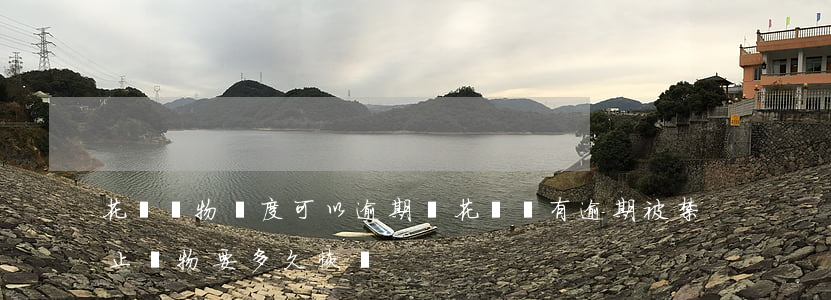 花唄購物額度可以逾期嗎(花唄沒有逾期被禁止購物要多久恢復?)