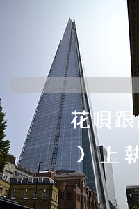 花唄跟網(wǎng)貸逾期了會(huì)上執(zhí)行名單嗎-花唄跟網(wǎng)貸逾期了會(huì)上執(zhí)行名單嗎知乎