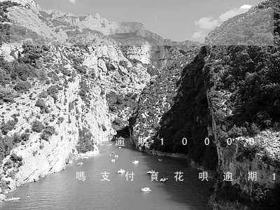 花唄逾期10000多會(huì)被起訴嗎 支付寶花唄逾期10000會(huì)起訴