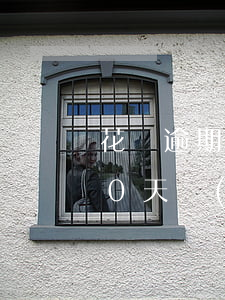 花唄逾期10天什么意思(支付寶花唄逾期10天會(huì)有什么后果)