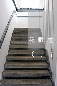 花唄逾期10天怎么解凍(花唄有逾期被凍結(jié),大概什么時(shí)候可以解除)