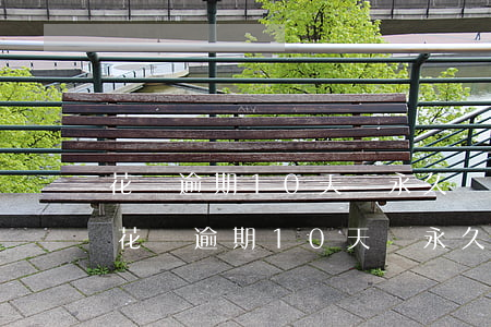 花唄逾期10天會永久關(guān)閉嗎（花唄逾期10天會永久關(guān)閉嗎）
