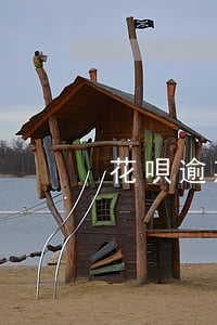 花唄逾期150天三千塊被起訴是真的嗎？