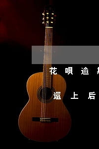 花唄逾期15天還能開通嗎(花唄逾期15天還上后什么時候可以繼續(xù)使用)