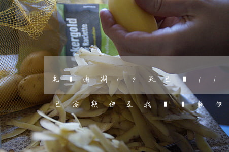 花唄逾期19天已經(jīng)還款(花唄已逾期但是我沒還款但是我今天看已還款)