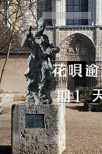 花唄逾期1元會(huì)還多少錢(花唄逾期1天會(huì)有什么后果?,有獎(jiǎng)問(wèn)答)