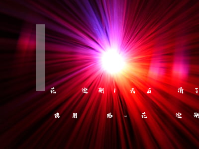 花唄逾期1天后還清了多久能恢復(fù)使用資格-花唄逾期1天后還清了多久能恢復(fù)使用資格了