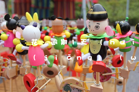 花唄逾期1天會(huì)有什么后果?有獎(jiǎng)問(wèn)答-花唄逾期1天會(huì)有什么后果?,有獎(jiǎng)問(wèn)答