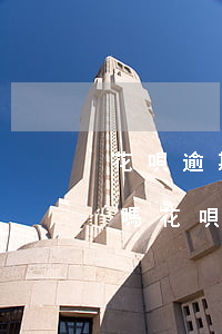 花唄逾期1天會上征信(花唄逾期幾天上征信嗎?花唄逾期有什么后果)