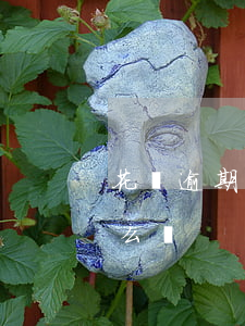 花唄逾期20多次怎么辦(花唄40逾期會怎么樣)