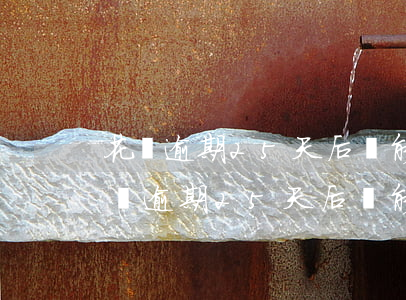 花唄逾期25天后還能申請最低還款嗎-花唄逾期25天后還能申請最低還款嗎