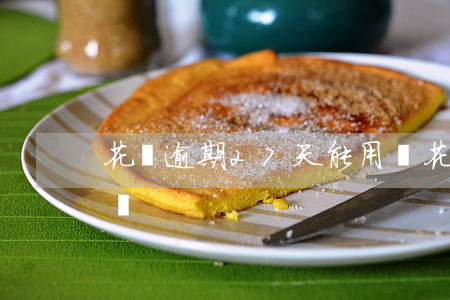 花唄逾期27天能用嗎(花唄逾期27天能用嗎)