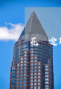 花唄逾期29天凍結(jié)多久