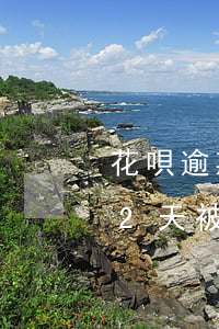 花唄逾期2天被凍結(jié)了(花唄逾期2天被凍結(jié)了)