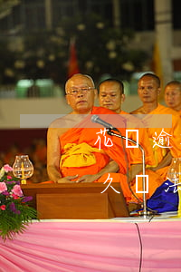 花唄逾期30天永久無法(花唄逾期30天永久無法)