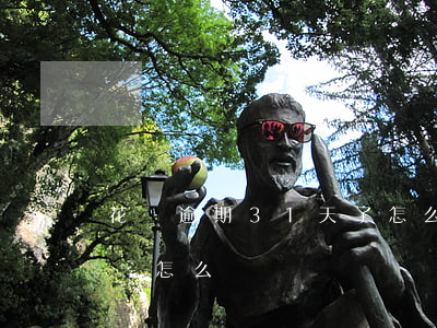 花唄逾期31天了怎么辦(花唄超過30天沒還怎么辦)