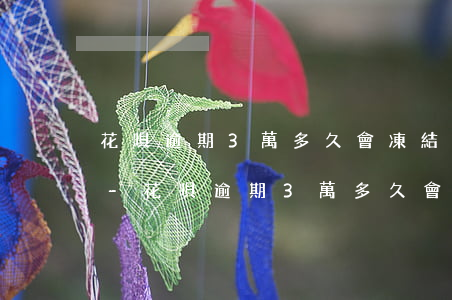 花唄逾期3萬多久會凍結(jié)支付寶-花唄逾期3萬多久會凍結(jié)支付寶賬戶