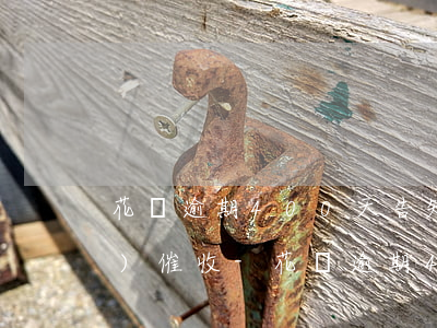 花唄逾期400天告知要后天上門(mén)催收-花唄逾期400天告知要后天上門(mén)催收是真的嗎