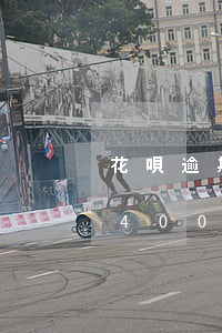 花唄逾期4600元100多天-花唄逾期400天把錢還了什么時(shí)候可以用