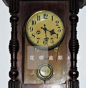 花唄逾期4天影響征信嗎(花唄逾期了5天,現(xiàn)在還了,會影響征信嗎)