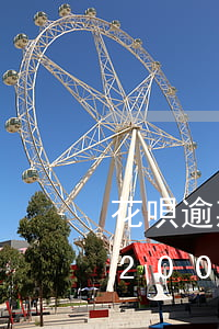 花唄逾期500元還不上(花唄欠款五千逾期200天了,還不上后果)