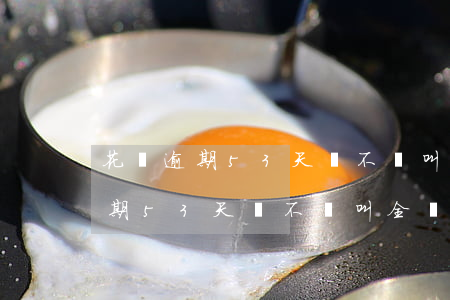 花唄逾期53天會不會叫全額還款-花唄逾期53天會不會叫全額還款呢