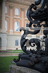 花唄逾期67天會給家人打電話嗎-花唄逾期67天會給家人打電話嗎怎么辦