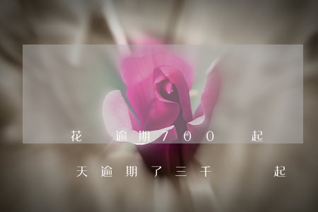 花唄逾期700會起訴嗎(花唄逾期了150天逾期了三千塊說起訴我?)