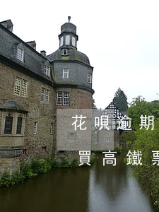花唄逾期7個(gè)月會(huì)影響買高鐵票嗎-花唄逾期會(huì)不會(huì)影響買高鐵票,飛機(jī)票?